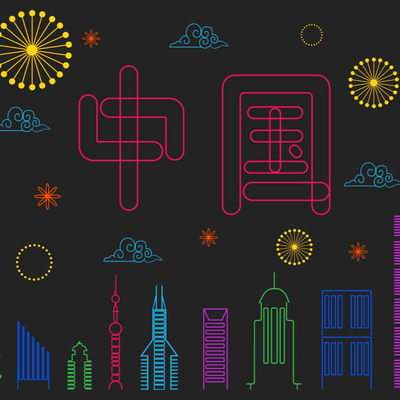  现代商业街店铺霓虹灯su模型 