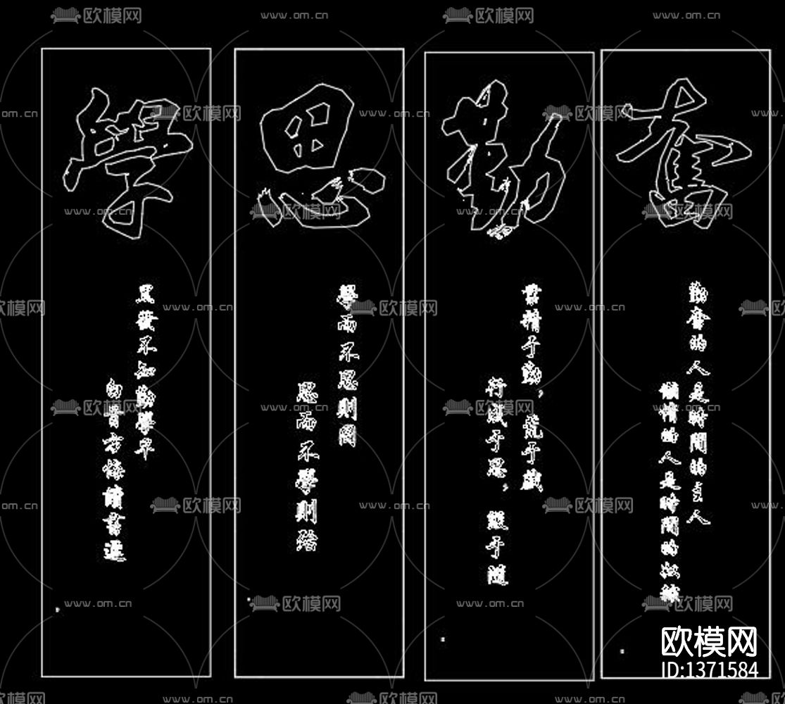 花草雕刻图案cad施工图下载（渲染图6）