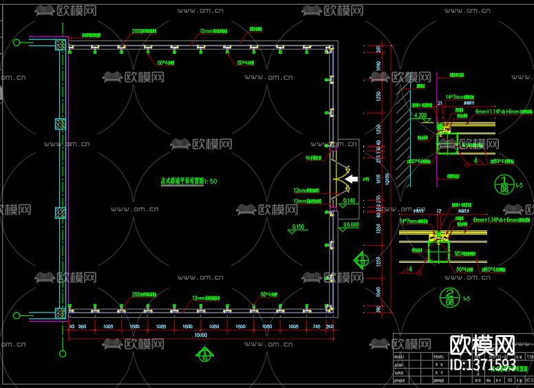 采光顶阳光玻璃房cad施工图下载（渲染图3）
