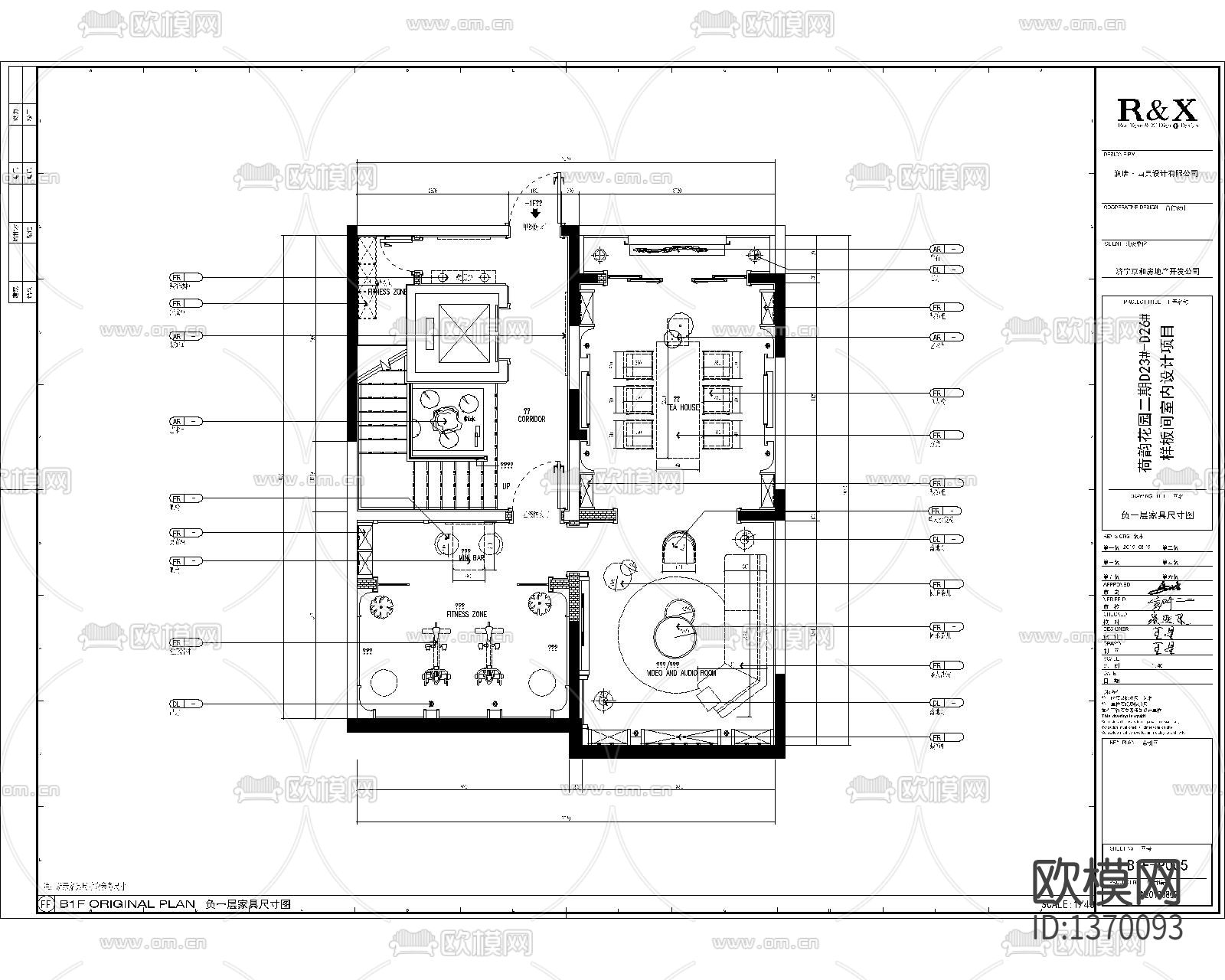 别墅样板间cad施工图下载（渲染图2）