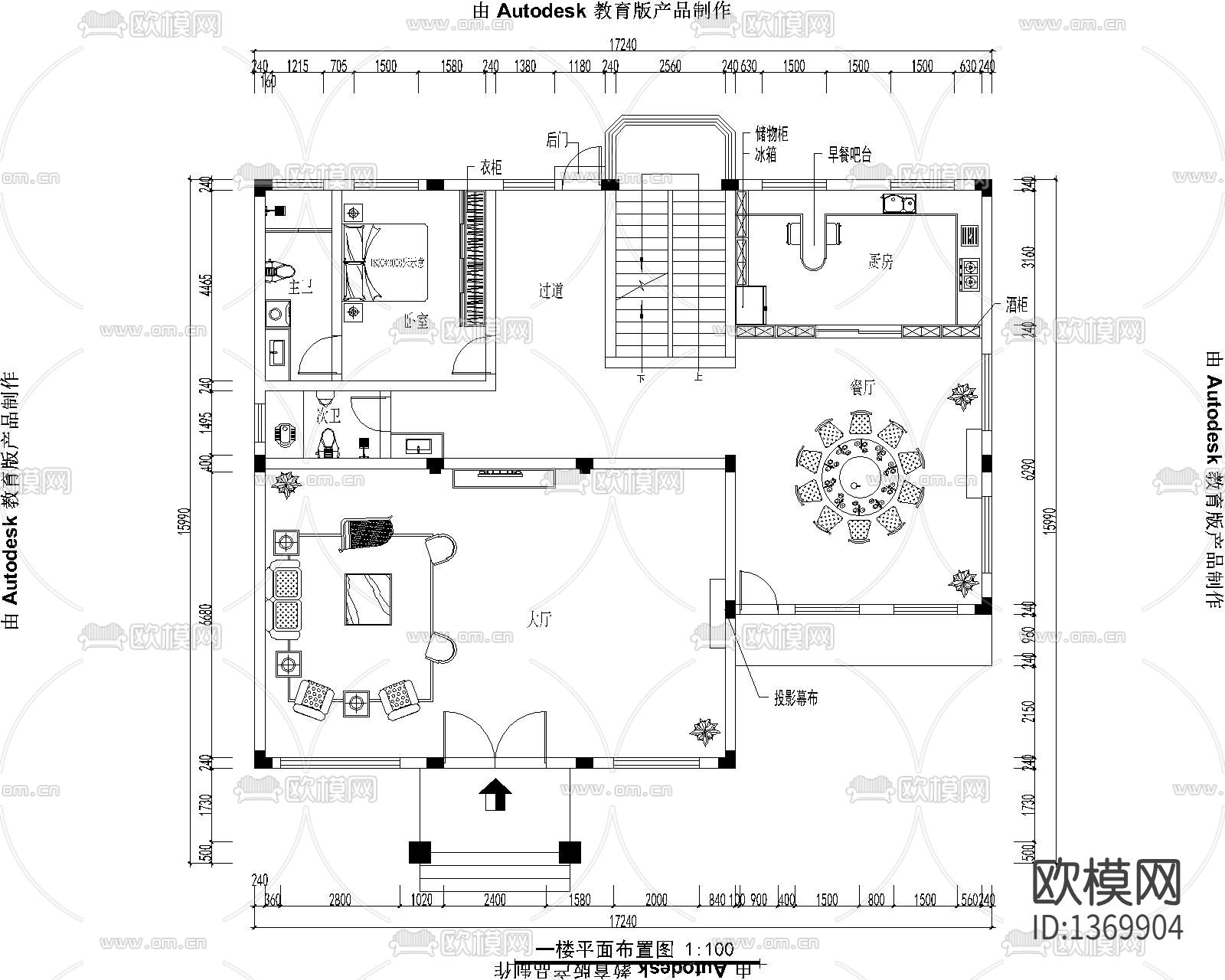 农村建房cad施工图下载（渲染图2）