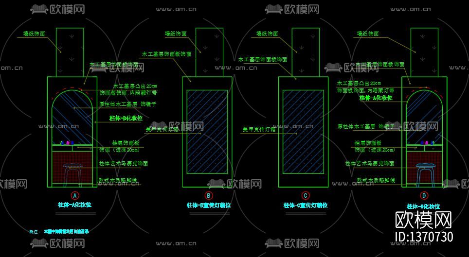 美甲店装修设计cad施工图