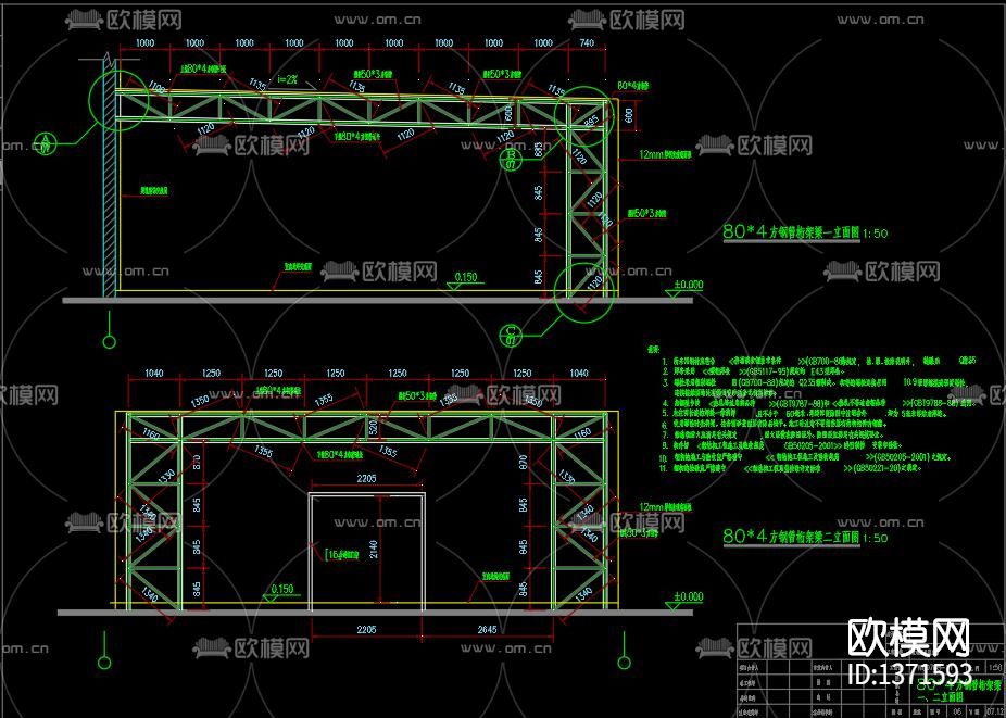 采光顶阳光玻璃房cad施工图下载（渲染图4）