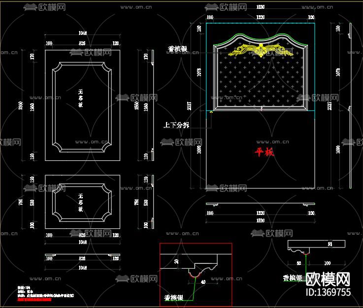 护墙板节点大样下载（渲染图9）