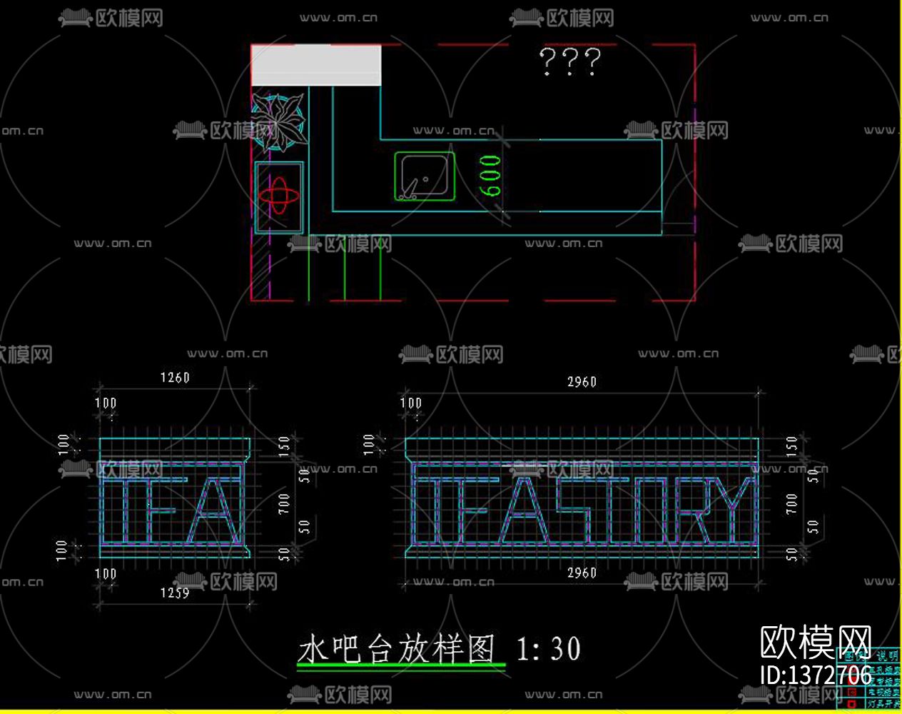 奶茶专卖店cad施工图下载（渲染图6）