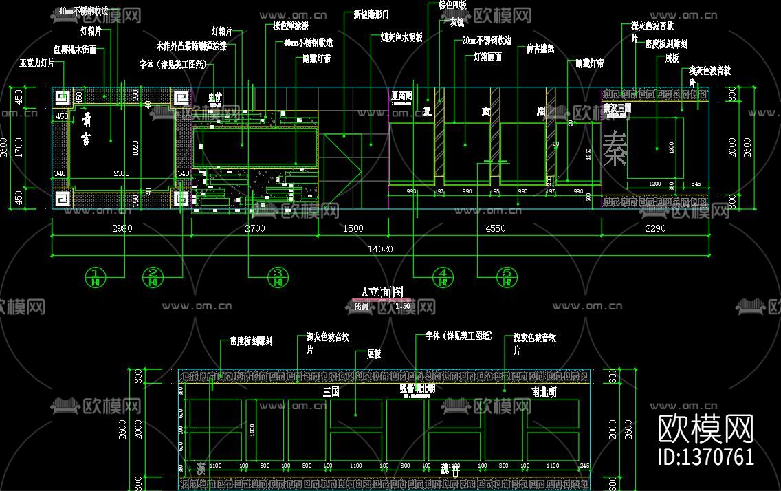 文化展厅cad施工图下载（渲染图3）