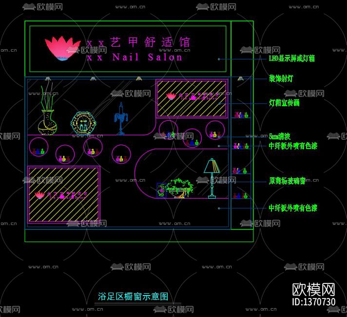 美甲店装修设计cad施工图