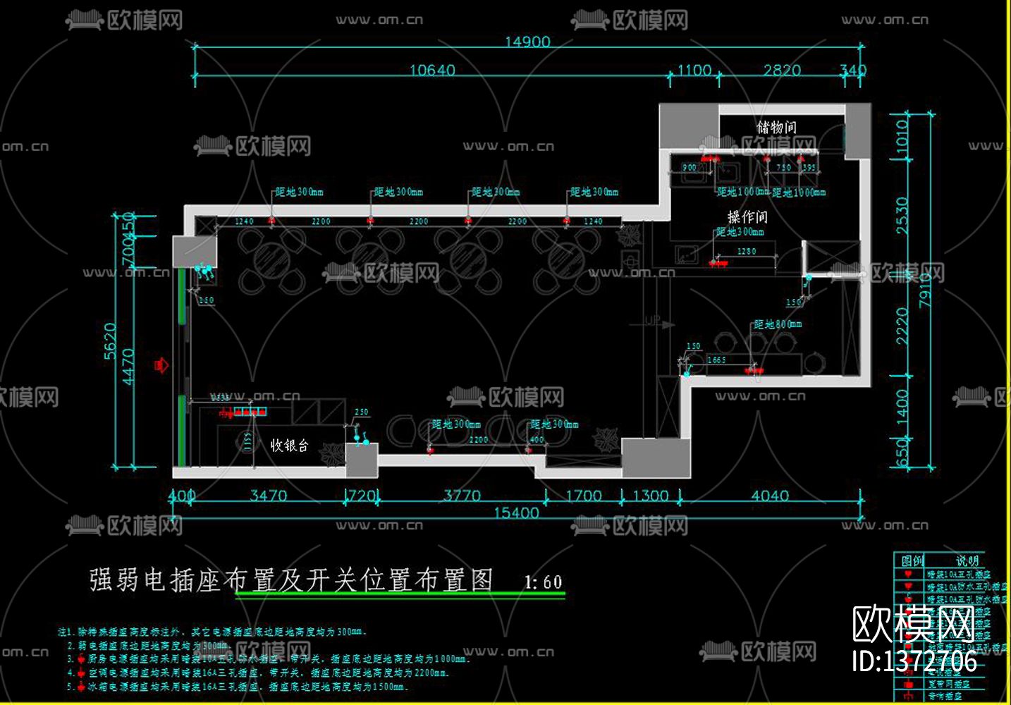 奶茶专卖店cad施工图下载（渲染图9）