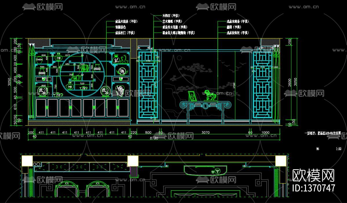 新中式家装cad施工图下载（渲染图3）