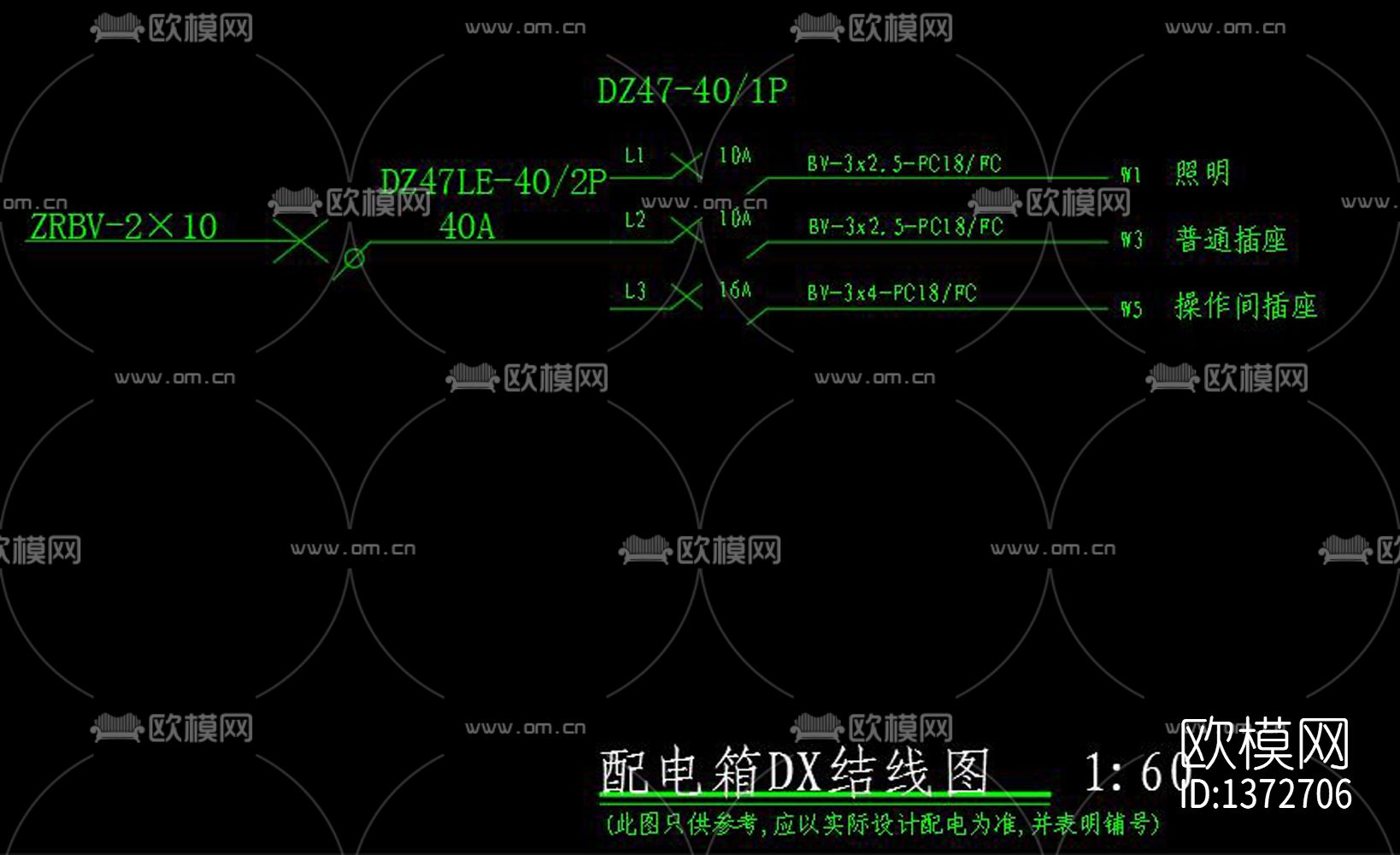 奶茶专卖店cad施工图下载（渲染图4）