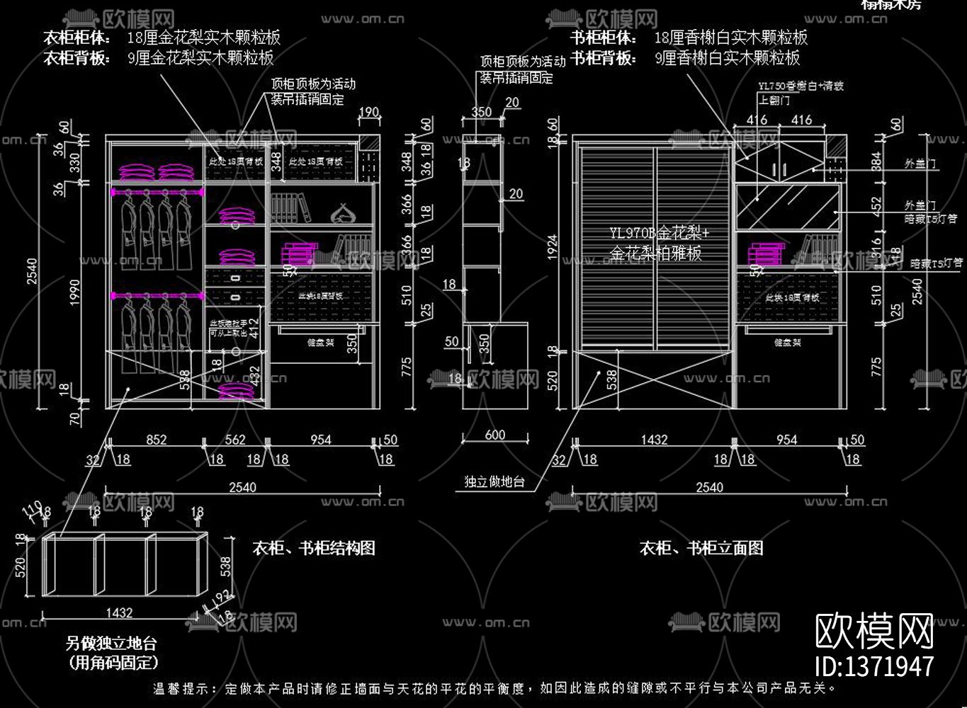 榻榻米设计cad图库下载（渲染图6）