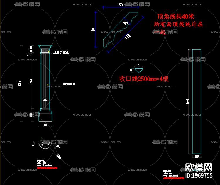 护墙板节点大样下载（渲染图5）