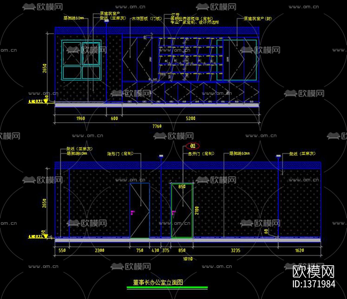 办公空间cad施工图下载（渲染图3）