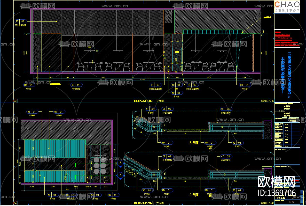 快餐店cad施工图下载（渲染图1）