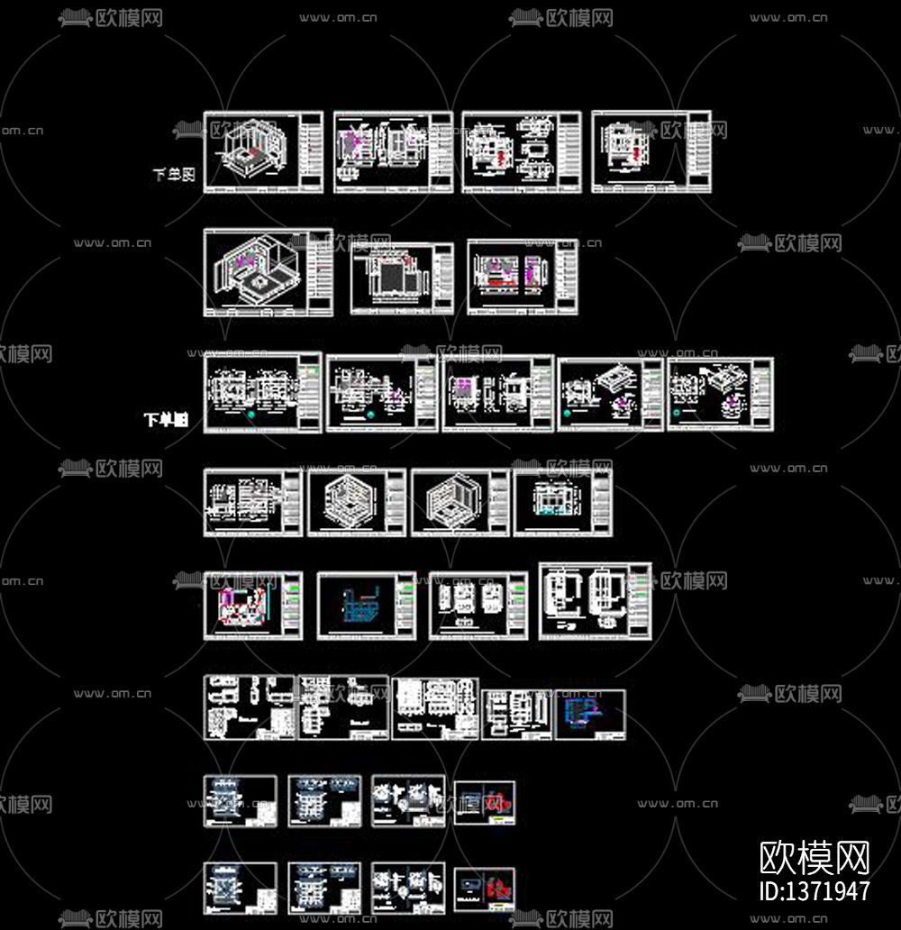 榻榻米设计cad图库下载（渲染图5）