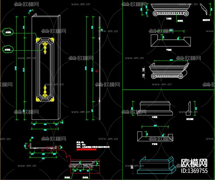护墙板节点大样下载（渲染图3）