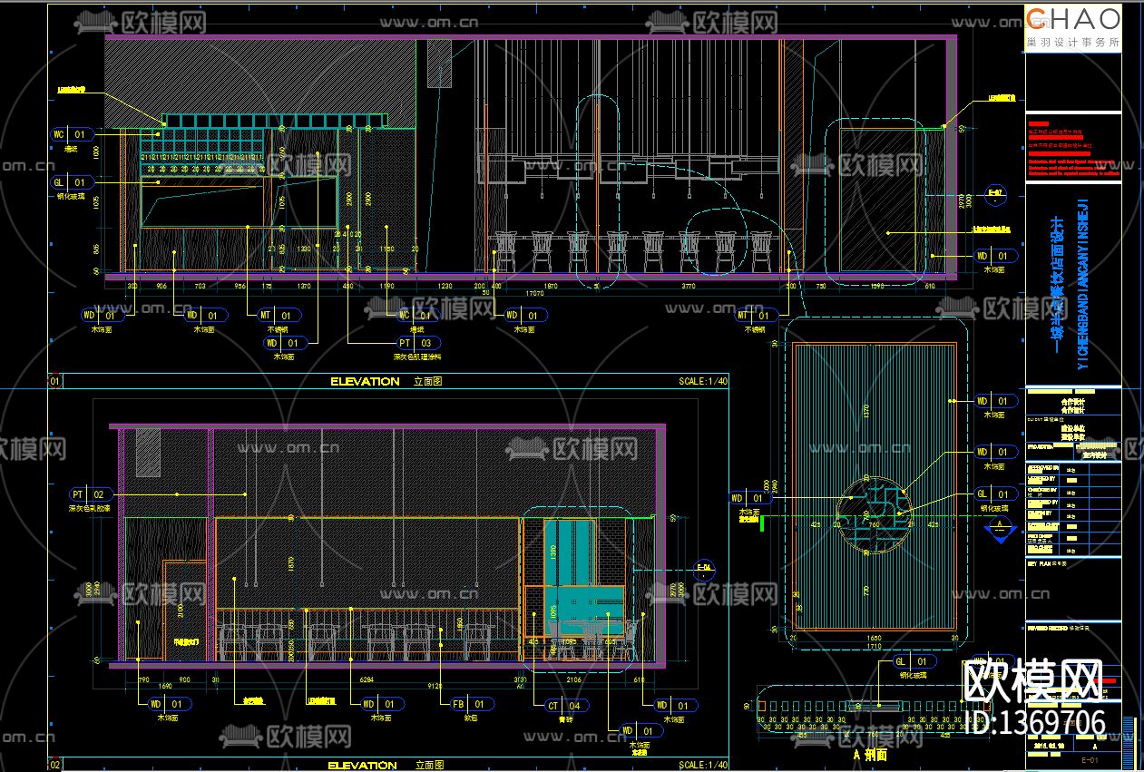 快餐店cad施工图下载（渲染图4）