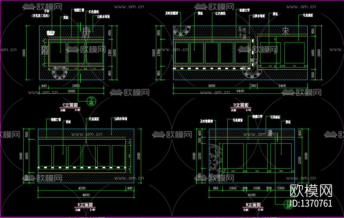 文化展厅cad施工图下载（渲染图2）