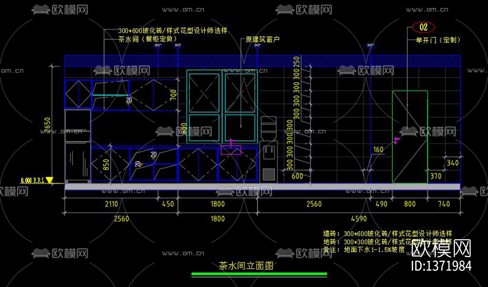 办公空间cad施工图下载（渲染图2）
