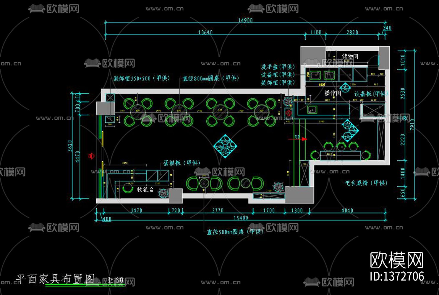 奶茶专卖店cad施工图下载（渲染图8）