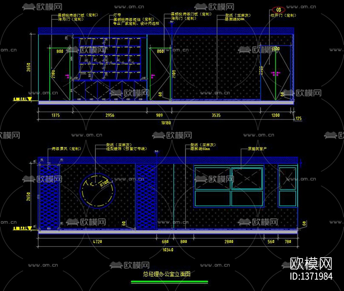 办公空间cad施工图下载（渲染图10）