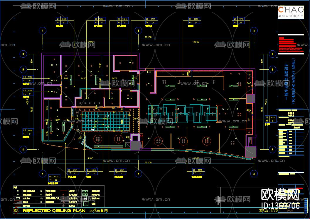快餐店cad施工图下载（渲染图6）