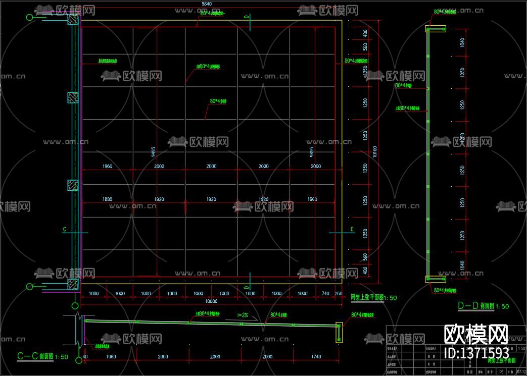 采光顶阳光玻璃房cad施工图下载（渲染图9）