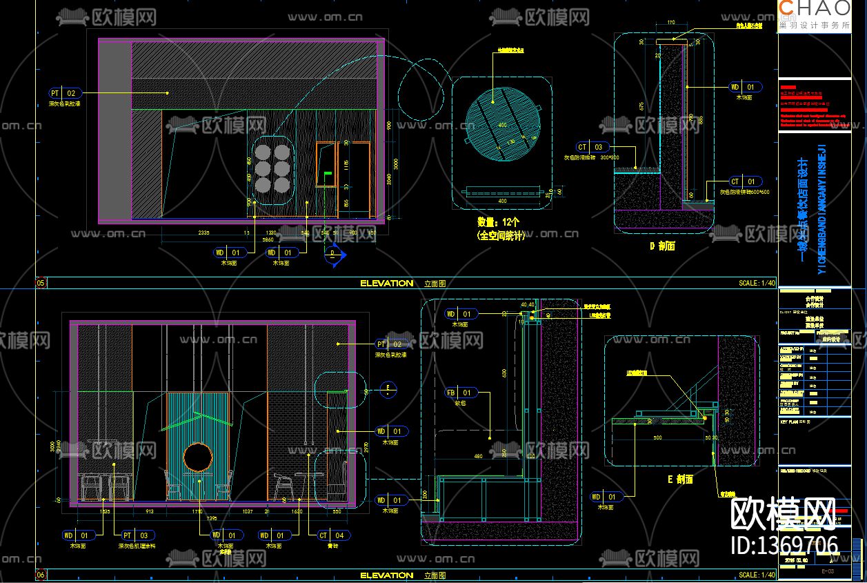 快餐店cad施工图下载（渲染图5）