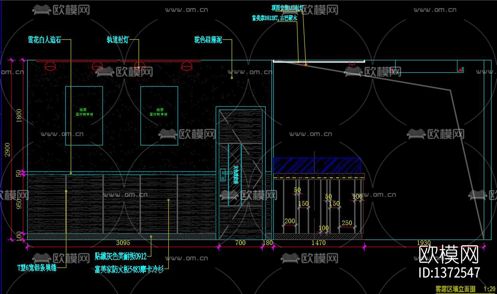 奶茶店cad施工图下载（渲染图5）