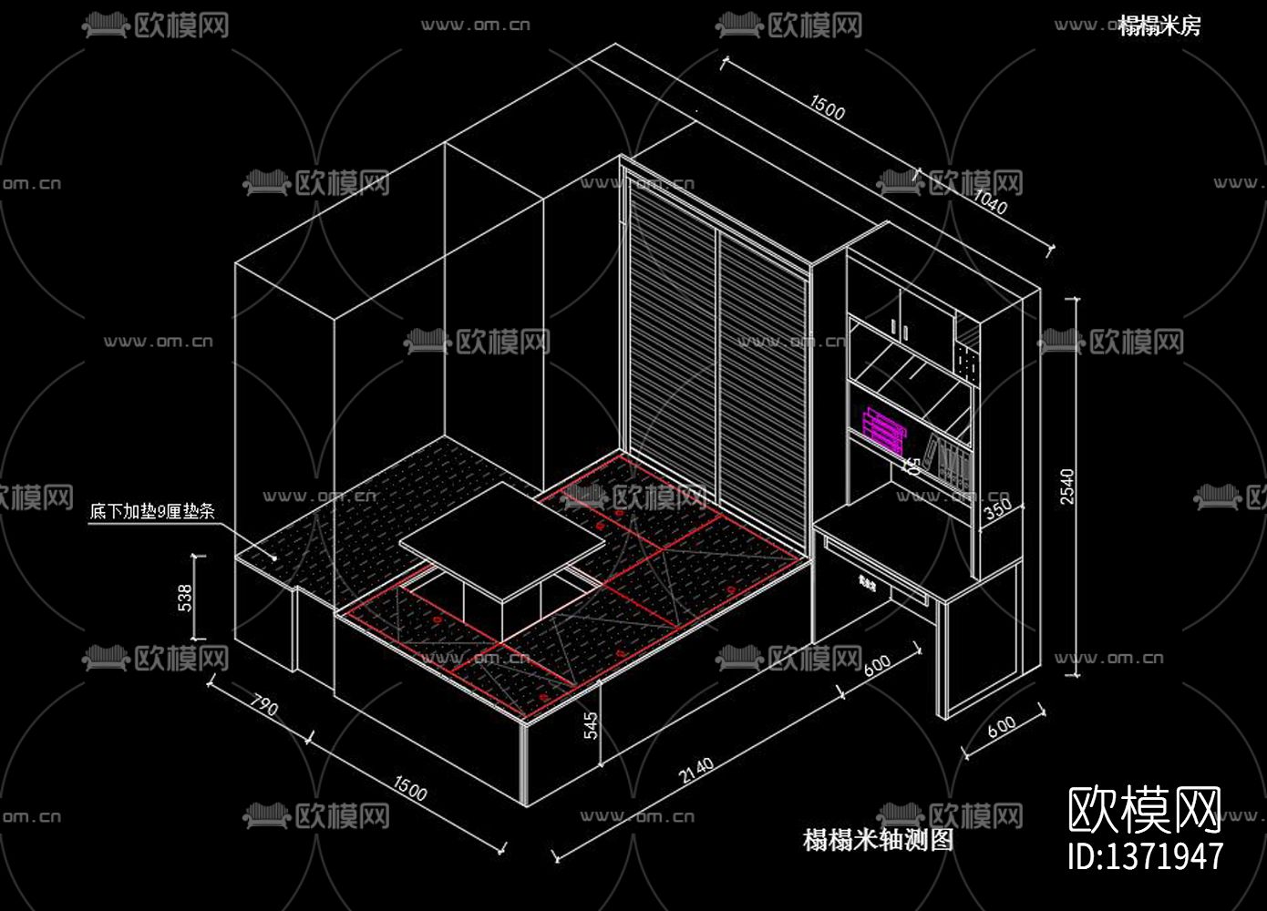 榻榻米设计cad图库下载（渲染图7）