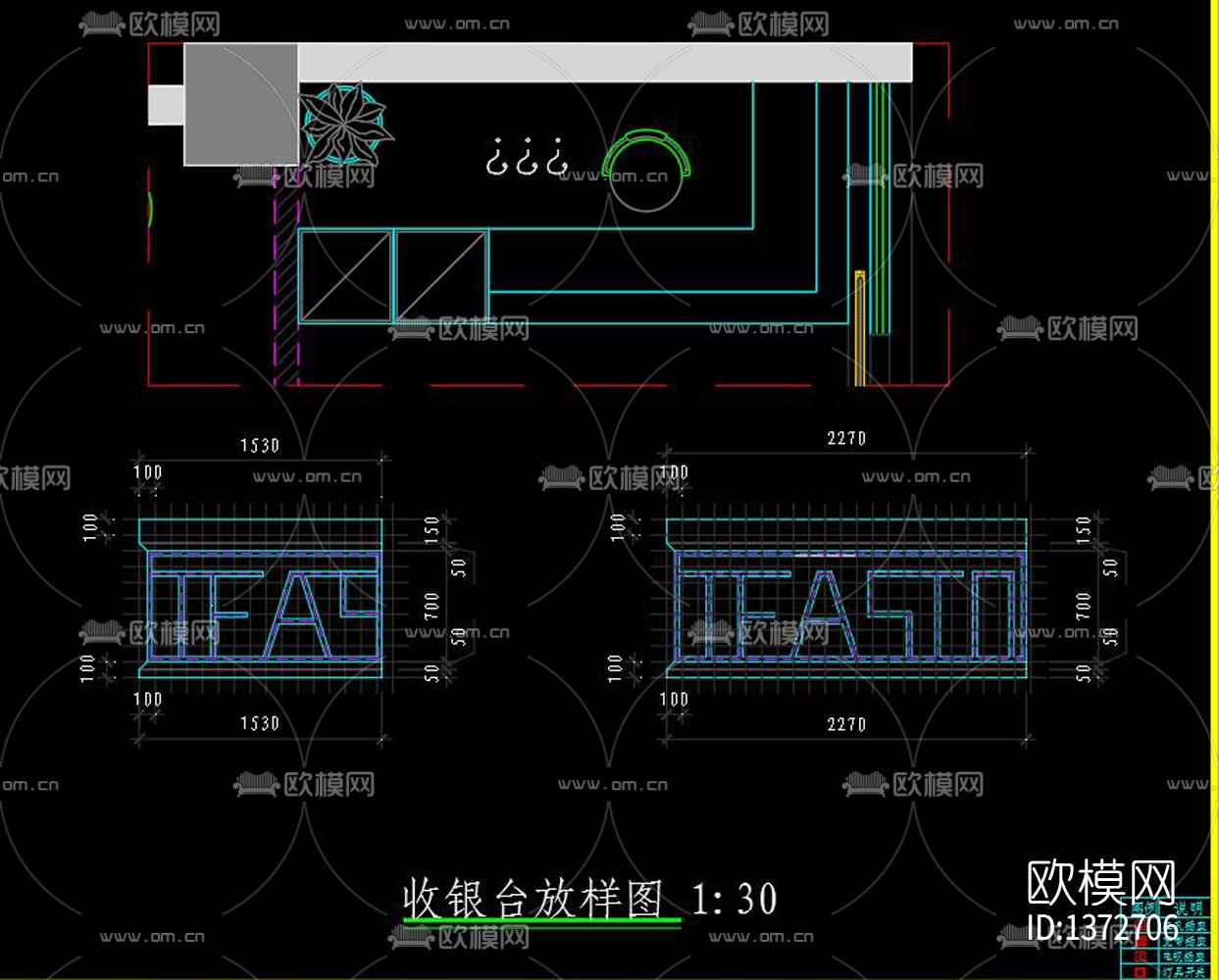 奶茶专卖店cad施工图下载（渲染图5）