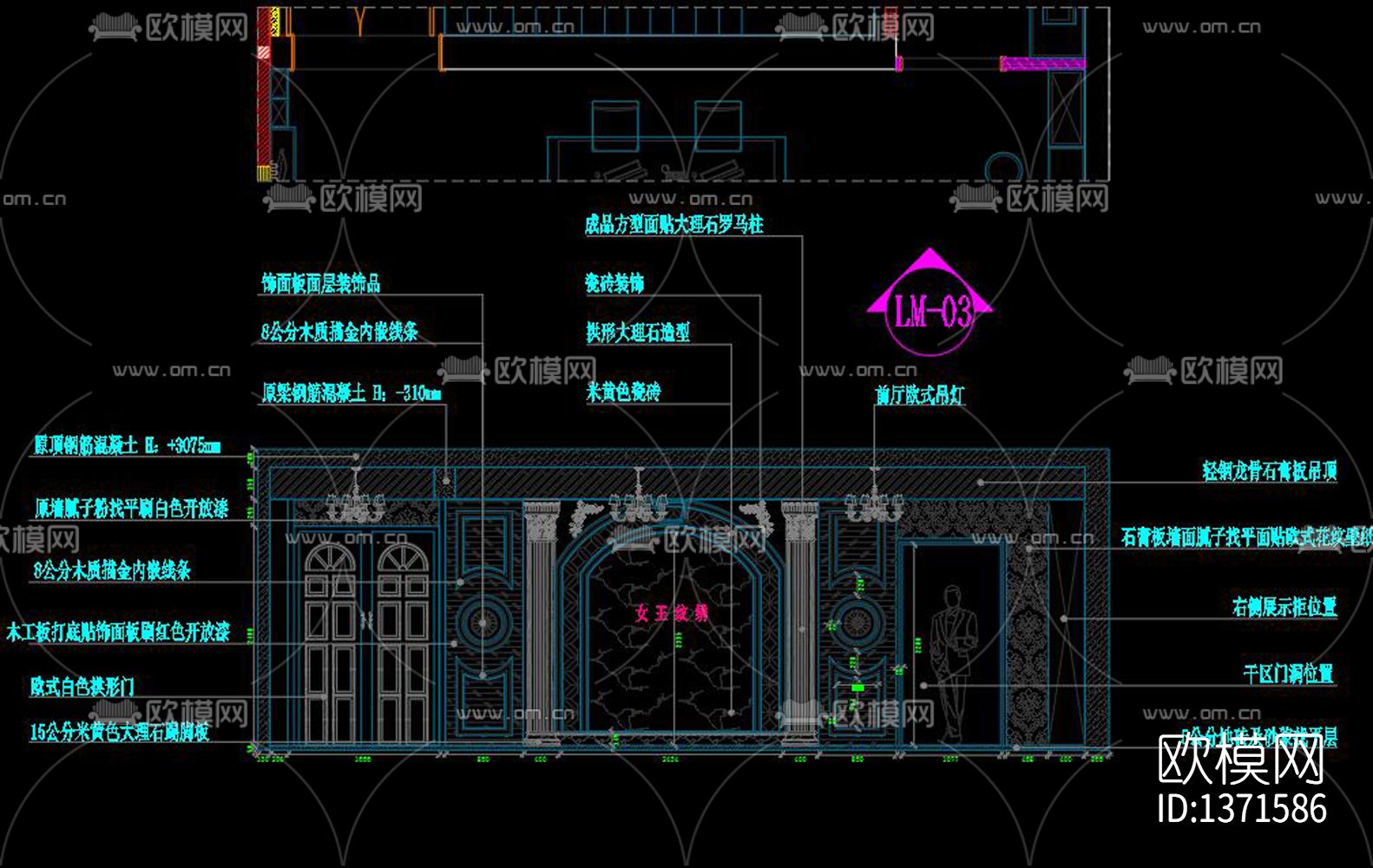 美容院装修设计cad图纸下载（渲染图1）