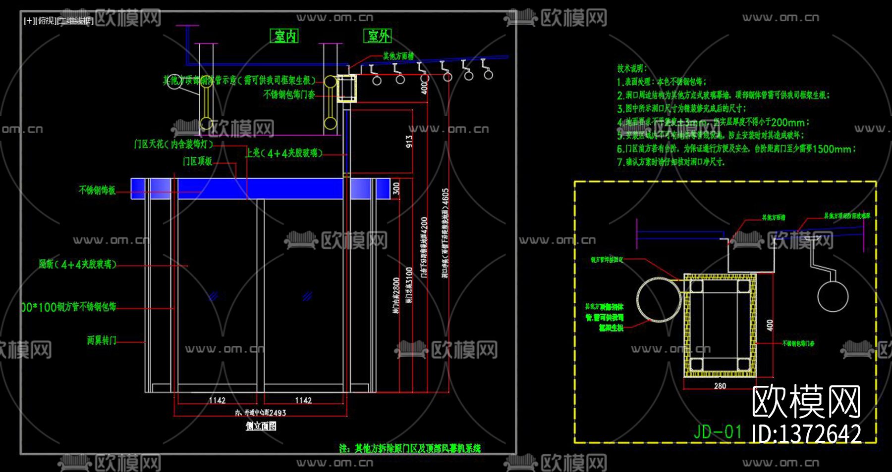 自动旋转门cad图纸下载（渲染图1）