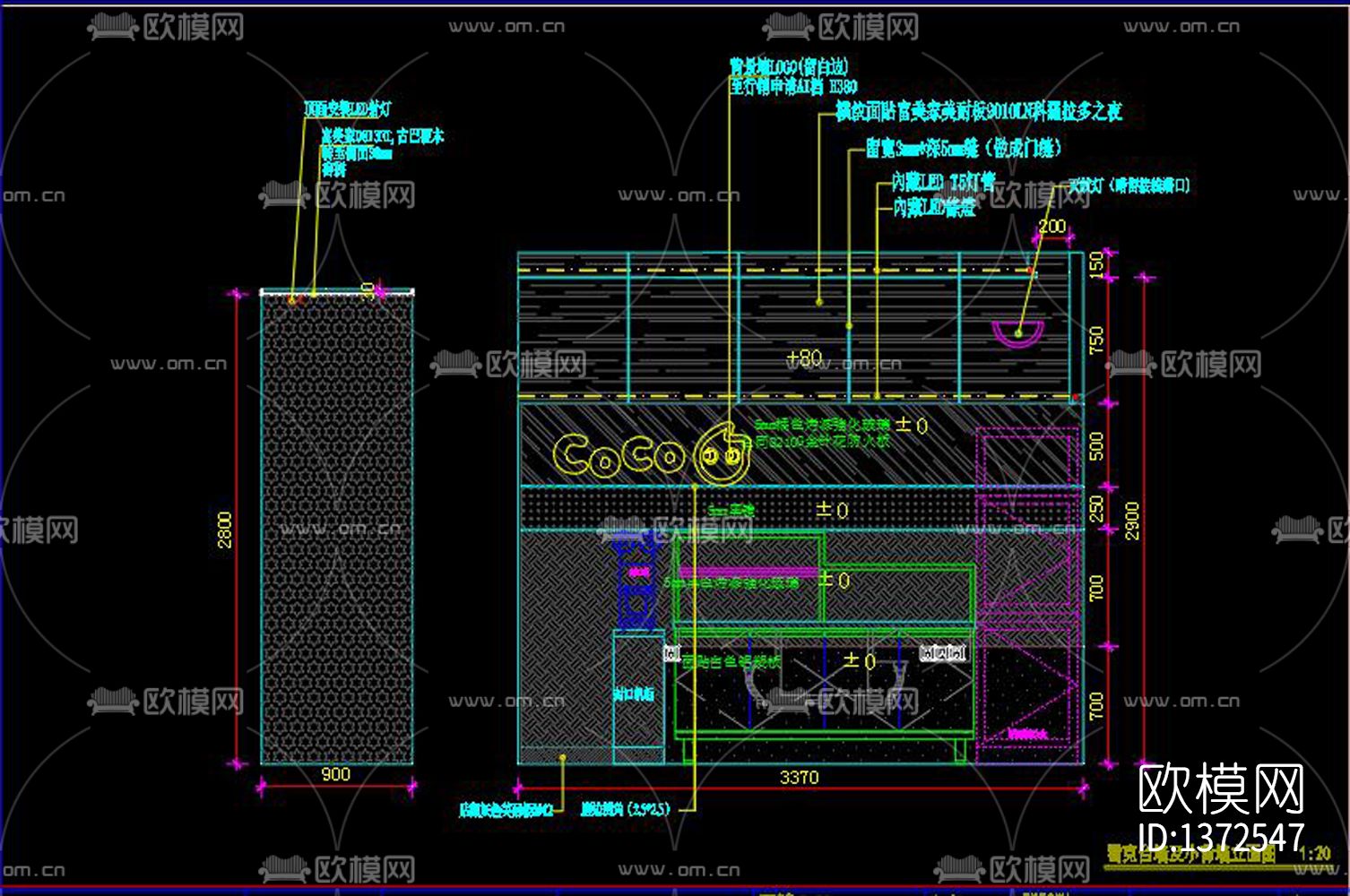 奶茶店cad施工图下载（渲染图9）