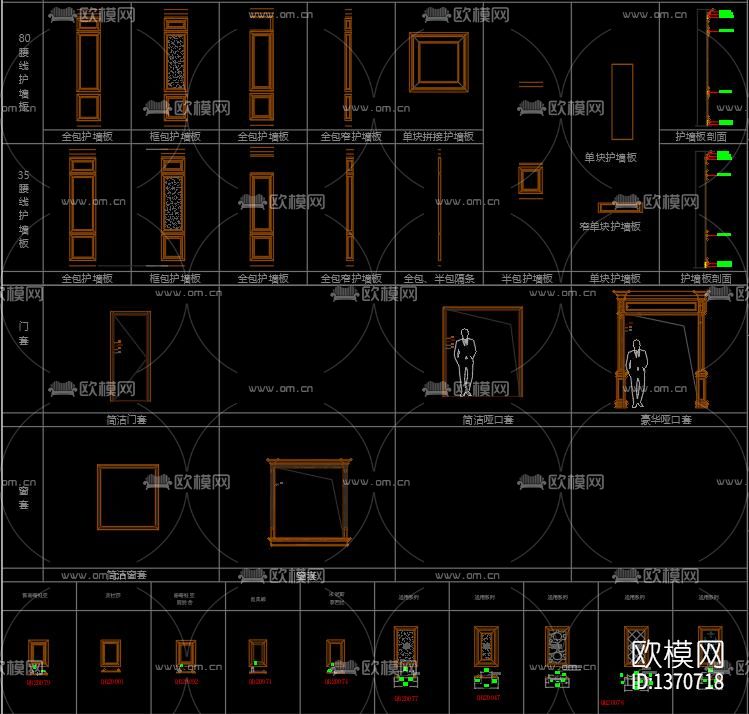 家居护墙设计模块cad图纸下载（渲染图1）
