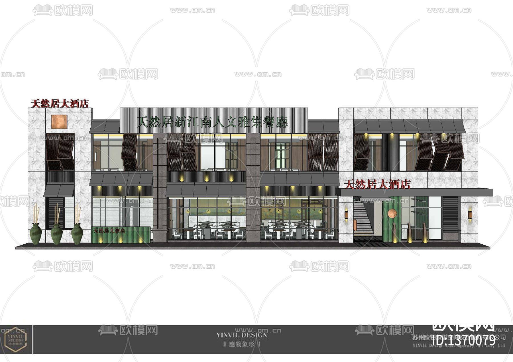 新中式餐厅cad施工图下载（渲染图8）