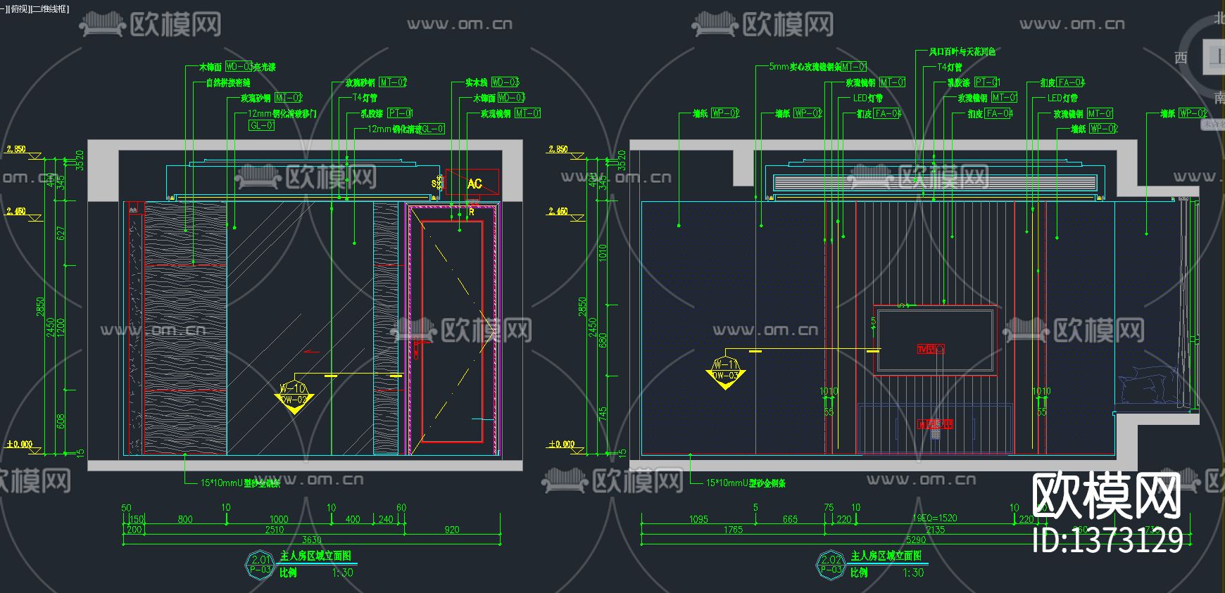 深圳前海壹方中心6B户型cad施工图