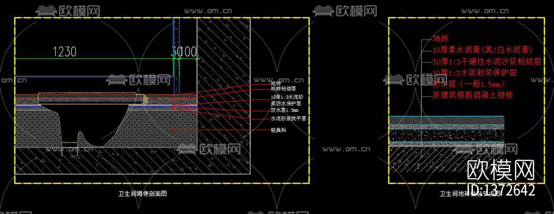 自动旋转门cad图纸下载（渲染图3）