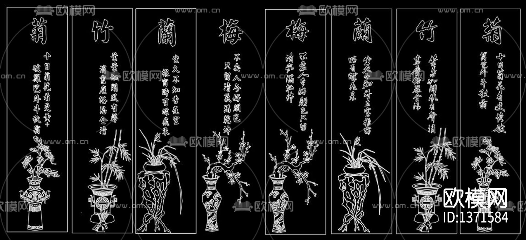 花草雕刻图案cad施工图下载（渲染图3）