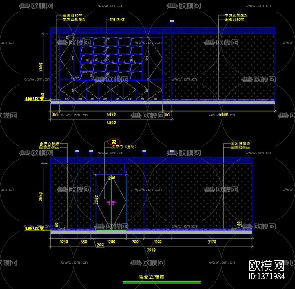 办公空间cad施工图下载（渲染图5）