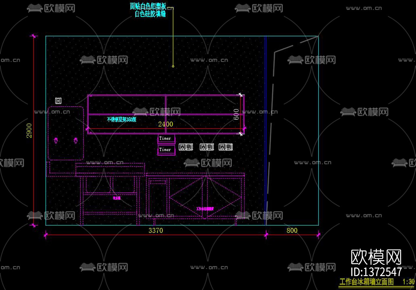 奶茶店cad施工图下载（渲染图6）