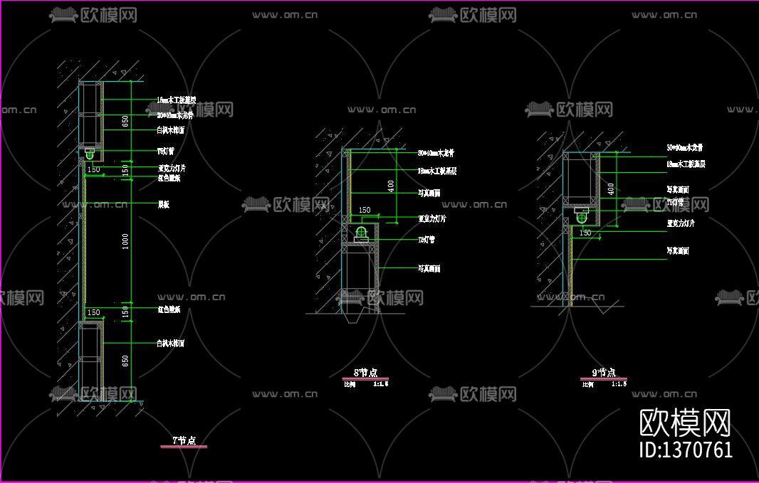 文化展厅cad施工图下载（渲染图8）
