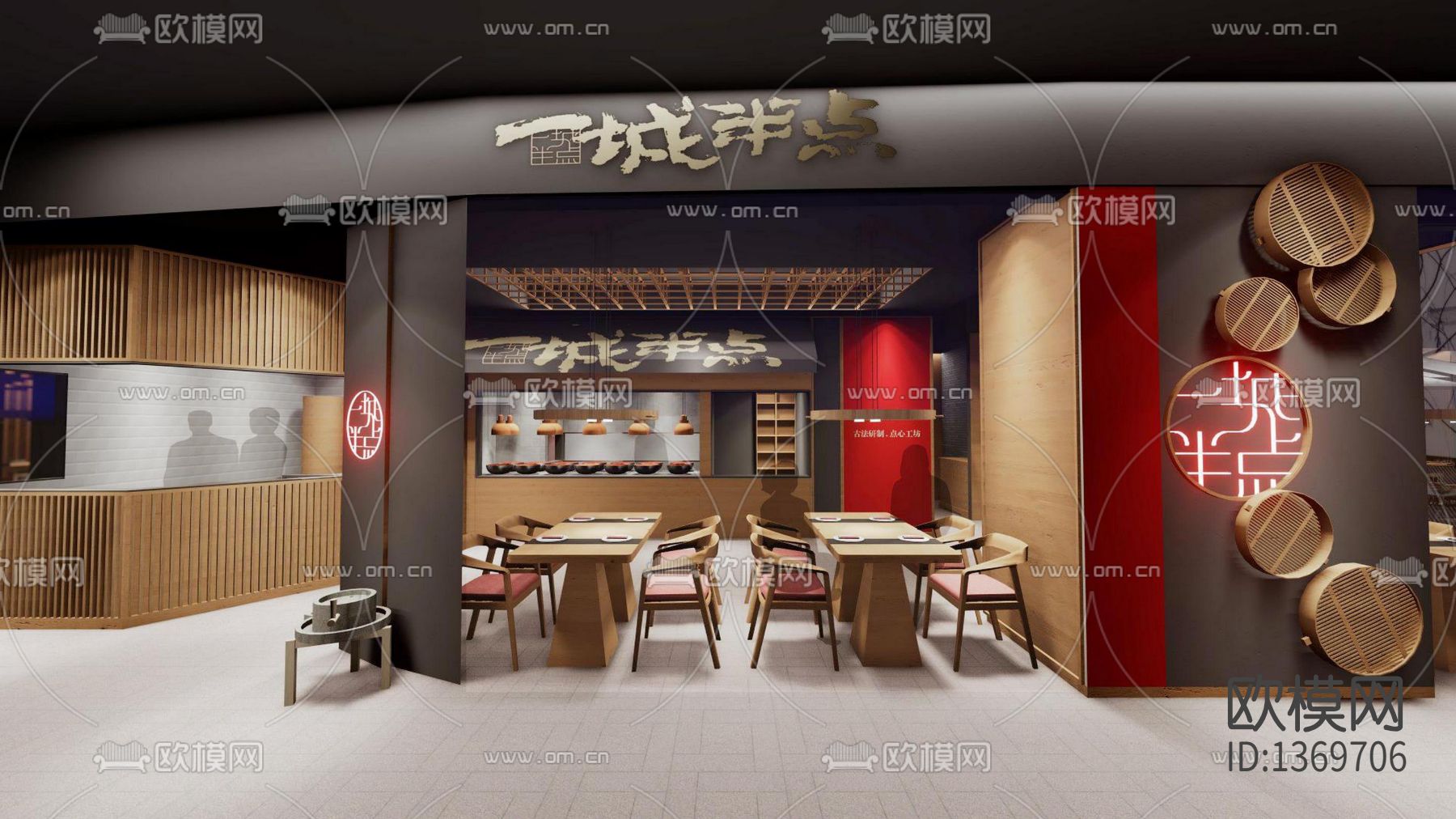 快餐店cad施工图下载（渲染图3）