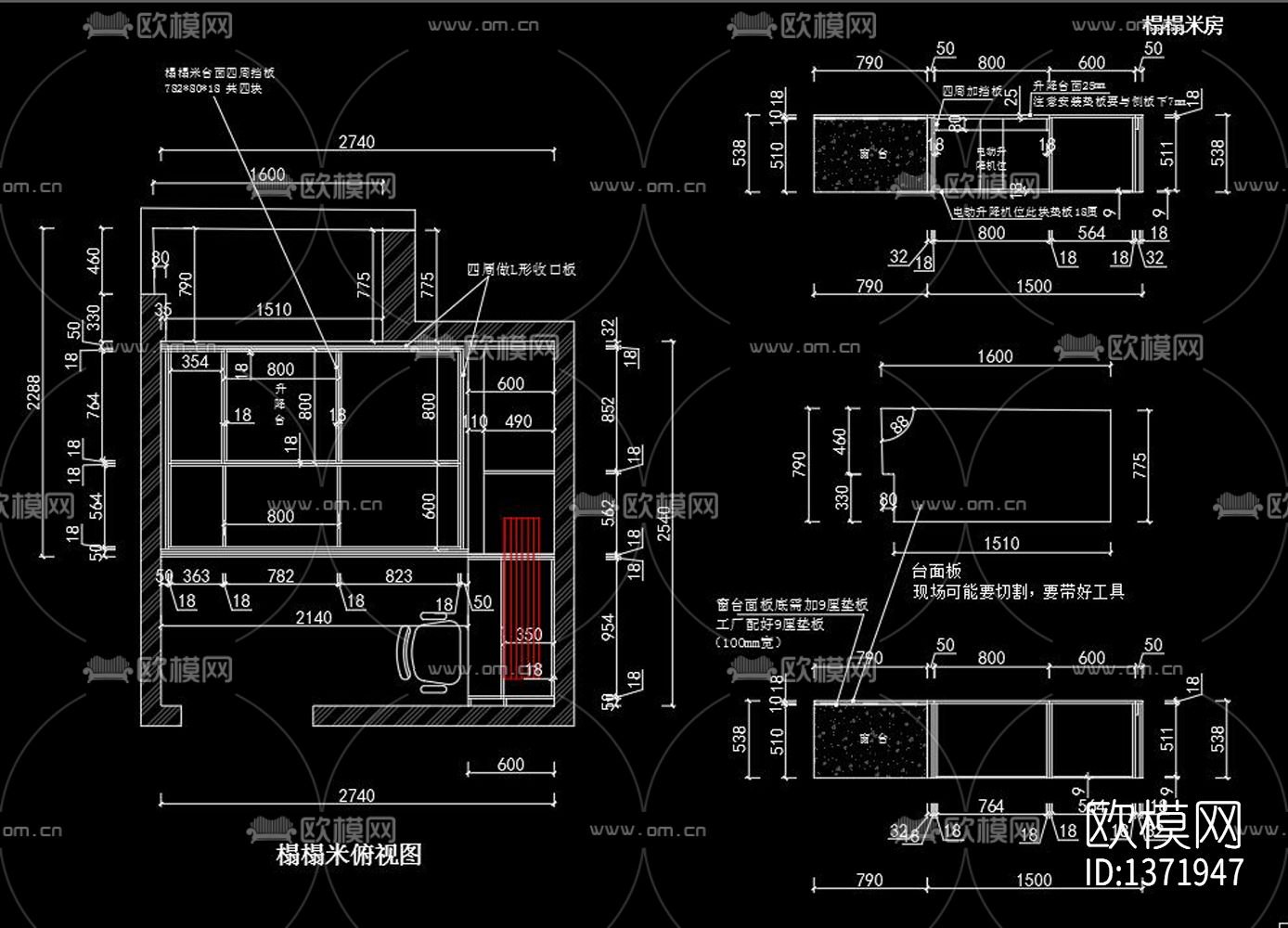 榻榻米设计cad图库下载（渲染图1）