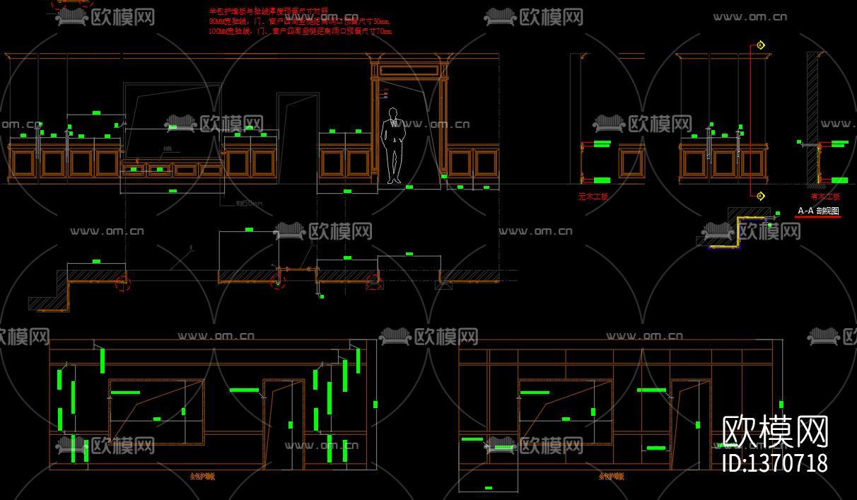 家居护墙设计模块cad图纸下载（渲染图7）