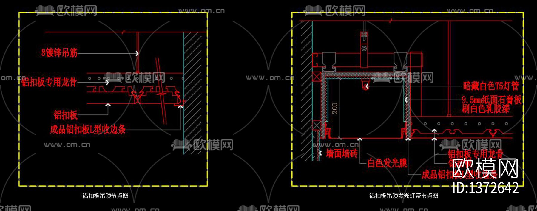 自动旋转门cad图纸下载（渲染图7）