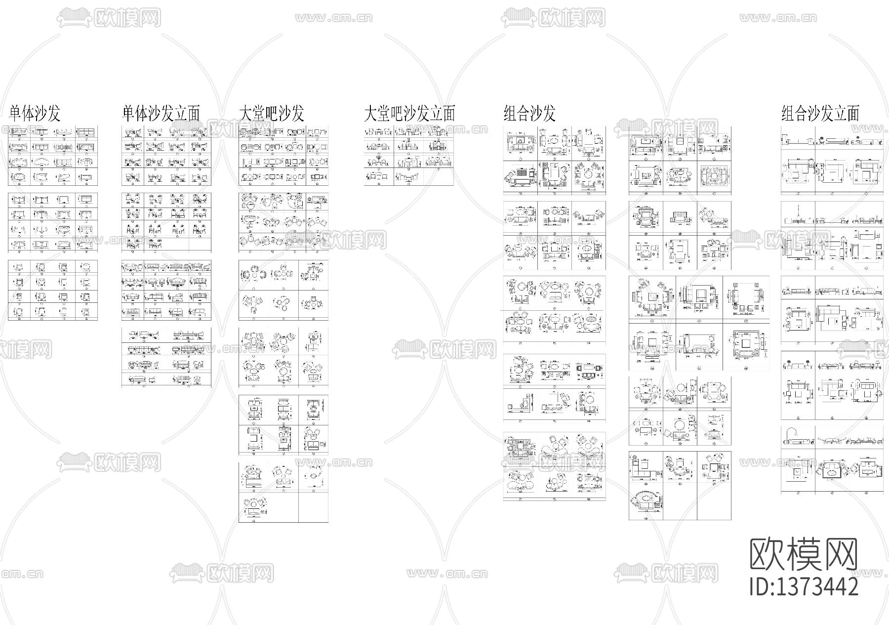 家居生活cad图库下载（渲染图2）