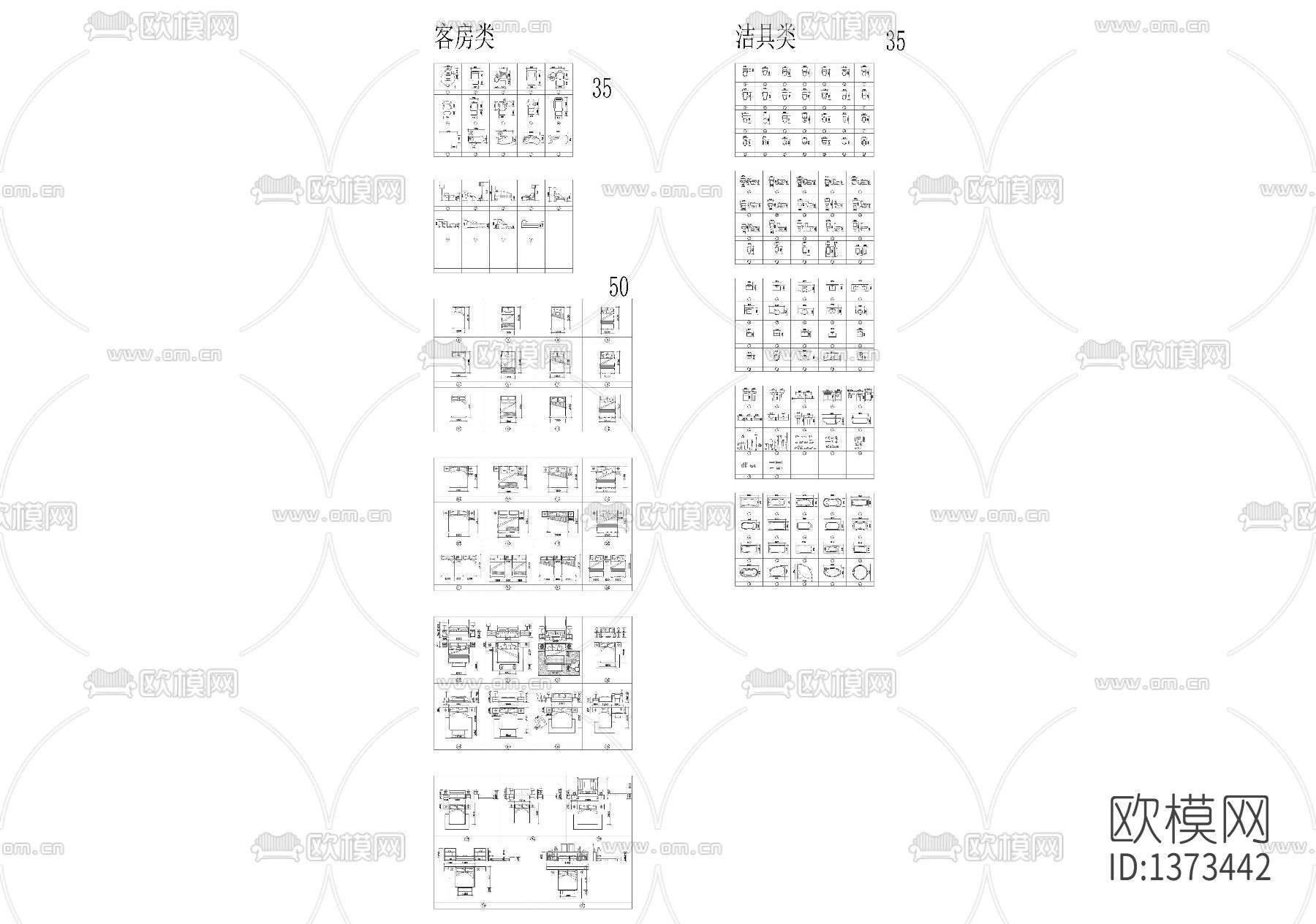 家居生活cad图库下载（渲染图5）