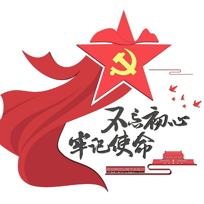  现代党建文化墙su模型 