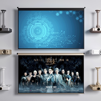  现代投影仪幕布su模型 